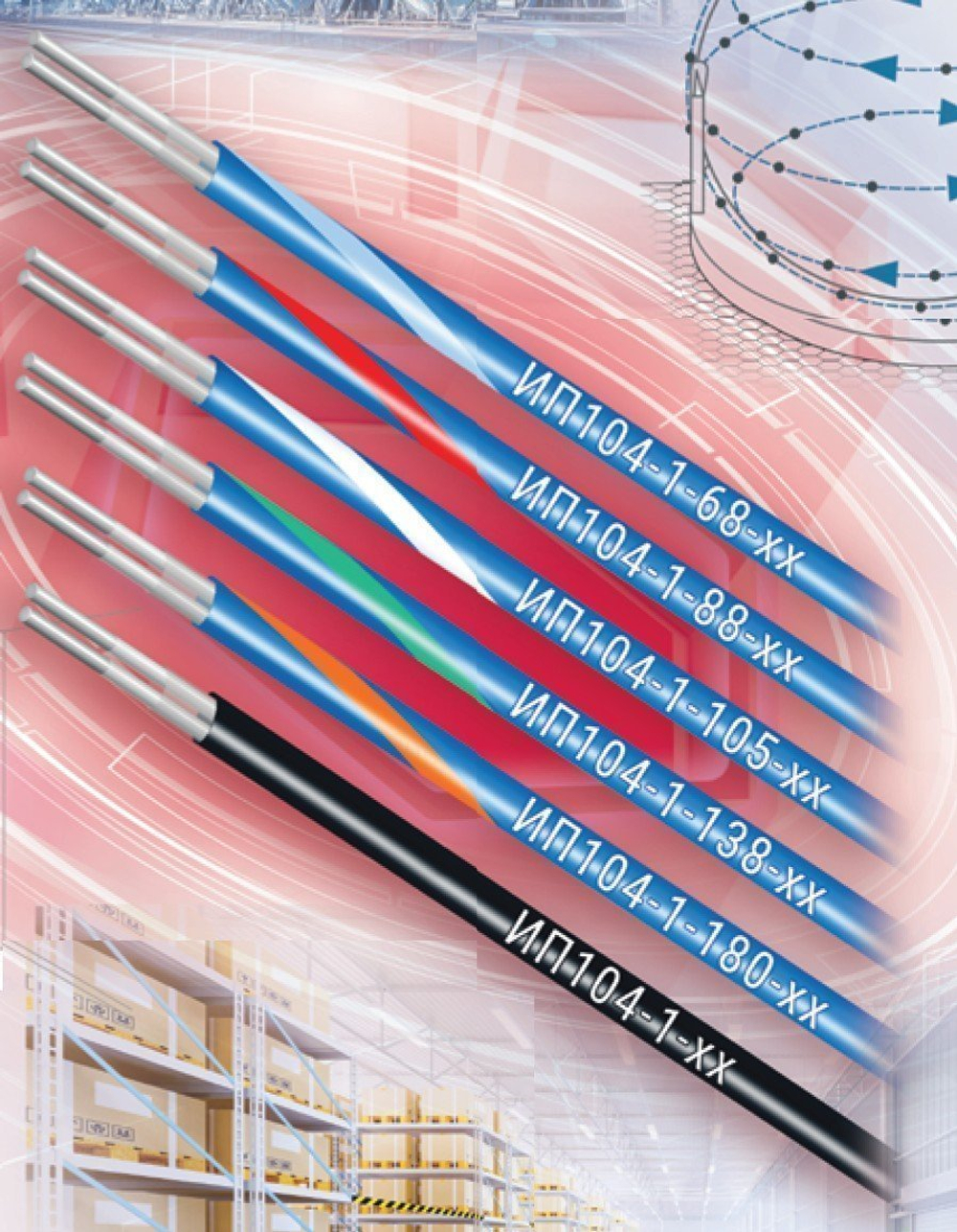 ИП104-1-А3-ХС - Чувствительный элемент (термокабель) извещателя пожарного теплового максимального линейного адресного с температурой срабатывания  68°С. Исполнение - химически стойкое.