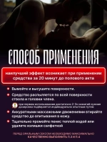 CokeLife Спрей пролонгатор 15ml