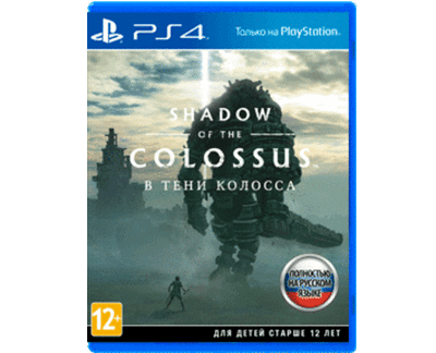 Shadow of the Colossus В тени колосса (PS4) NEW