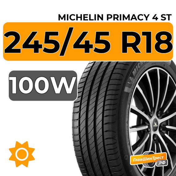 Michelin Primacy 4 ST 245/45 R18 100W XL