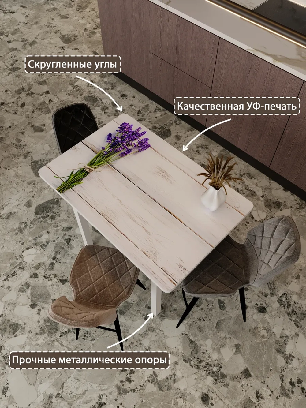 Обеденный стол "Букет" 100x60 см