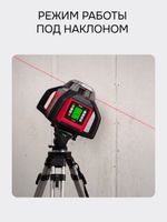 Ротационный нивелир RGK SP-500 с калибровкой, RGK