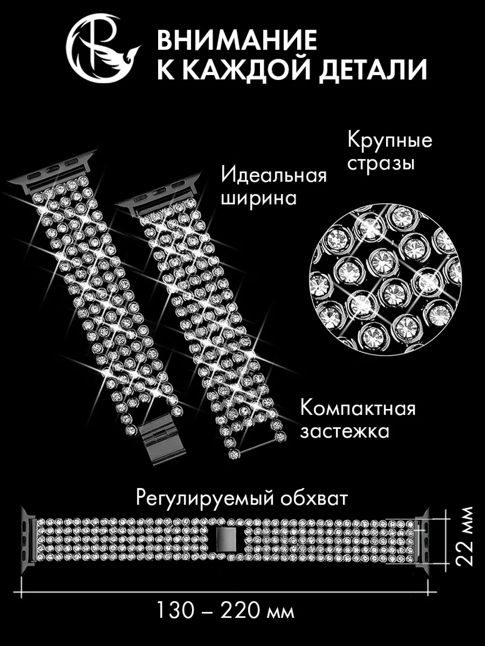 Ремешок для Apple Watch 40 41 38 мм браслет для часов