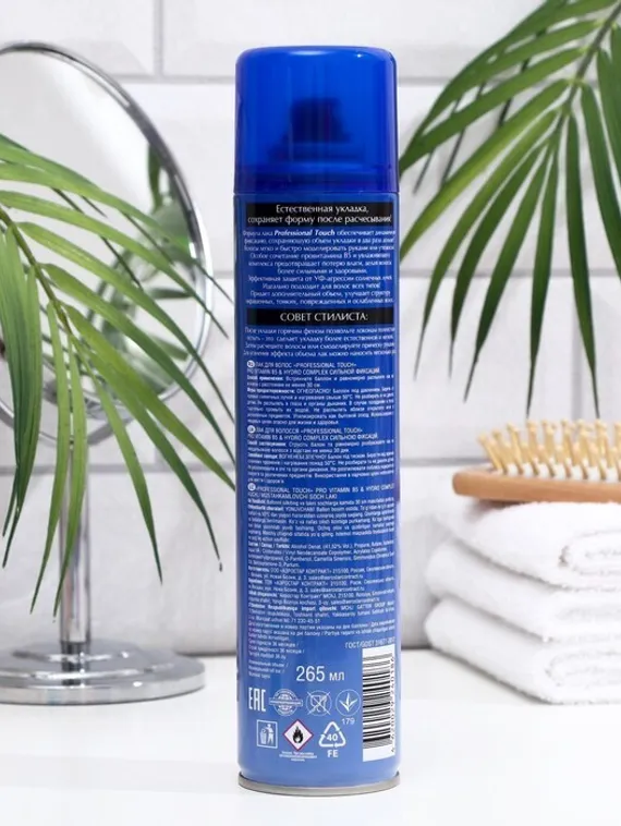 Лак для волос «Pro vitamin B5 &amp; Hydro Complex» сильная фиксация, 265 мл