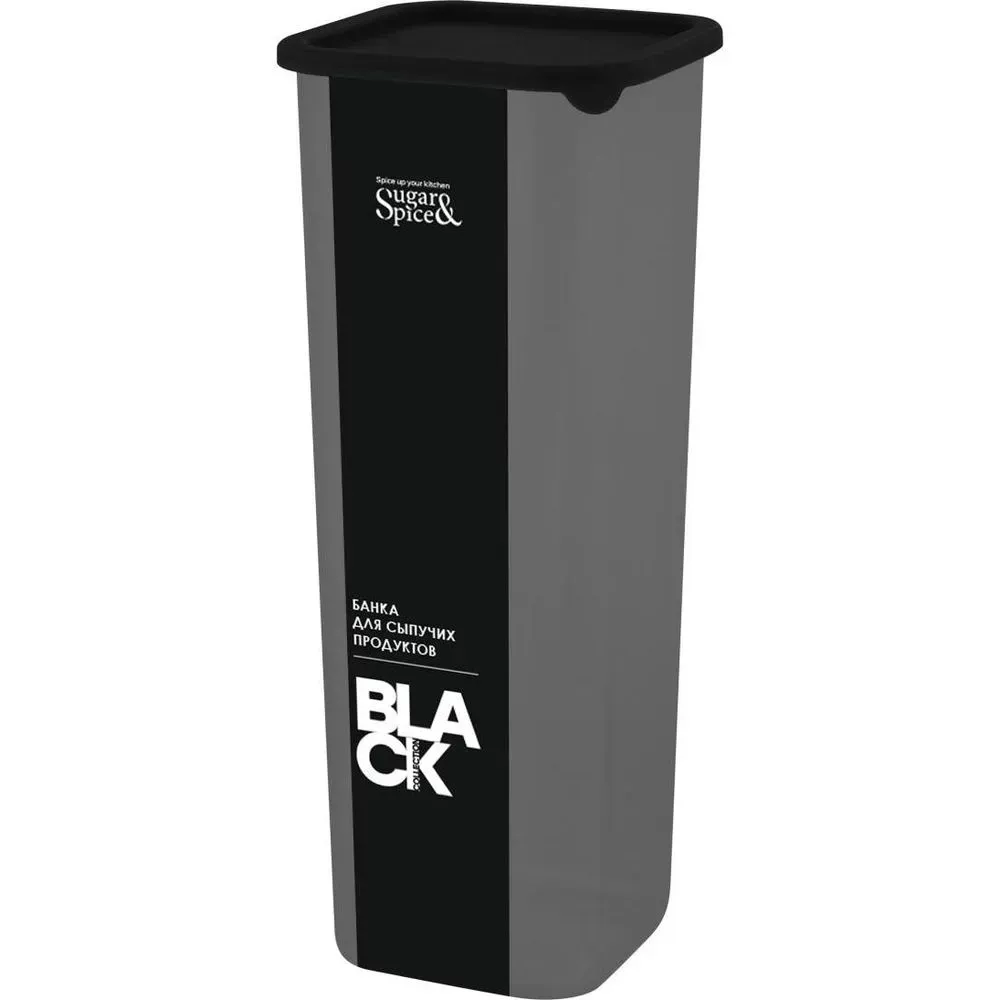Банка для сыпучих продуктов Black квадратная 1,9л, с гибкой крышкой Sugar&amp;Spice