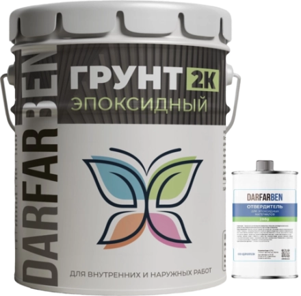 Грунтовка Эпоксидная Двухкомпонентная 18 кг
