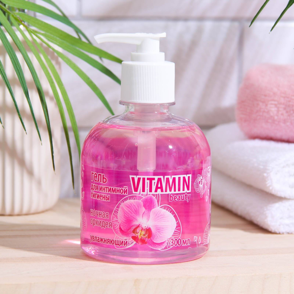 Vitamin beauty гель д/инт.гигиены Орхидея 300мл *9