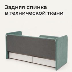 Кровать детская Полина