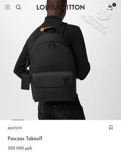 Рюкзак Louis Vuitton Takeoff