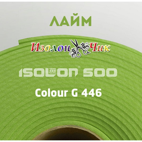 Изолон ППЭ 1 мм Лайм (G446) - ширина 75 см.