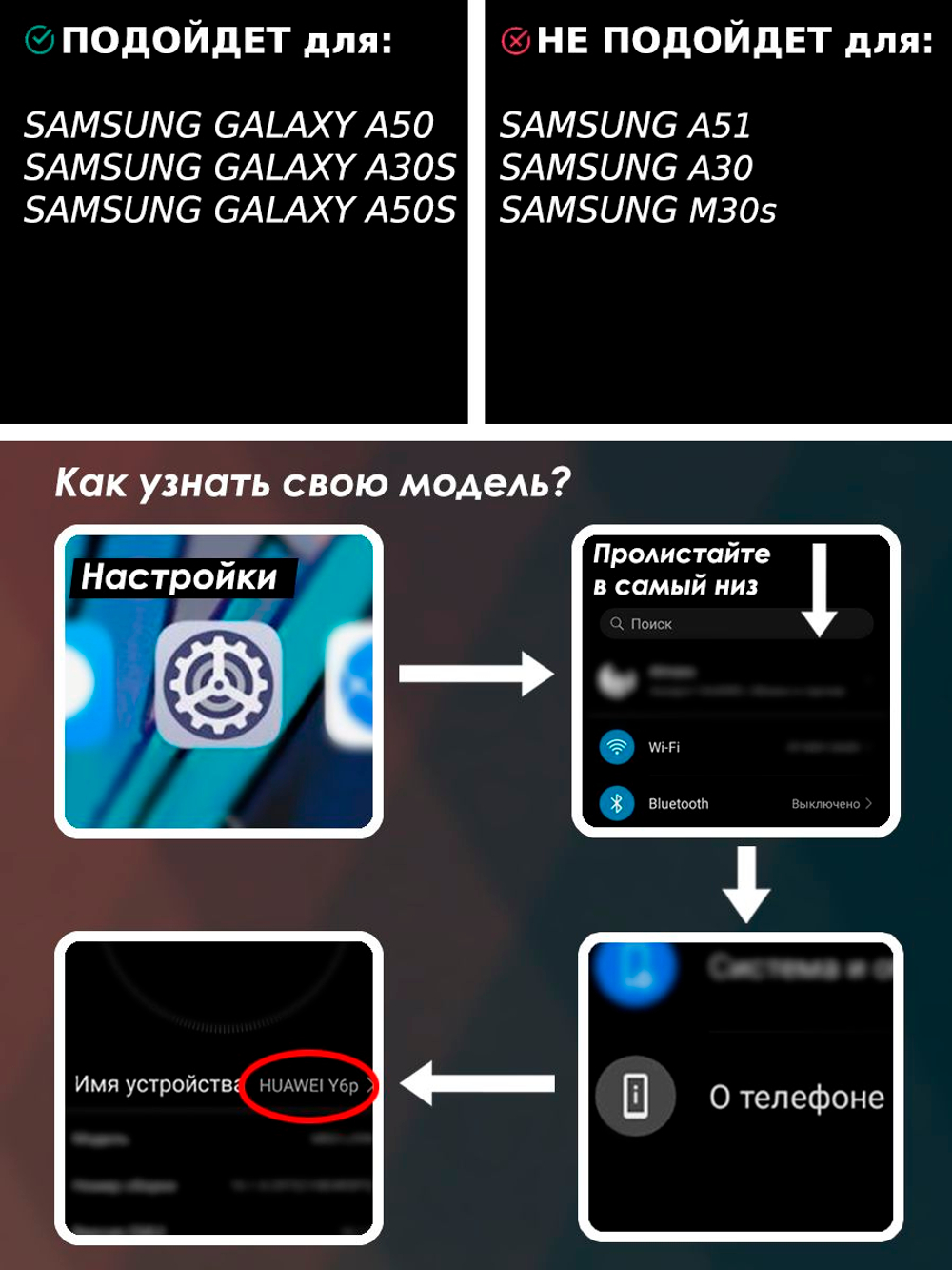 Мягкий Soft Touch чехол из силикона для SAMSUNG GALAXY A50 / 50s / 30s с бархатной подкладкой