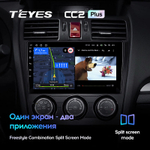 Teyes CC2 Plus 9" для Subaru Forester XV, Impreza 2012-2015