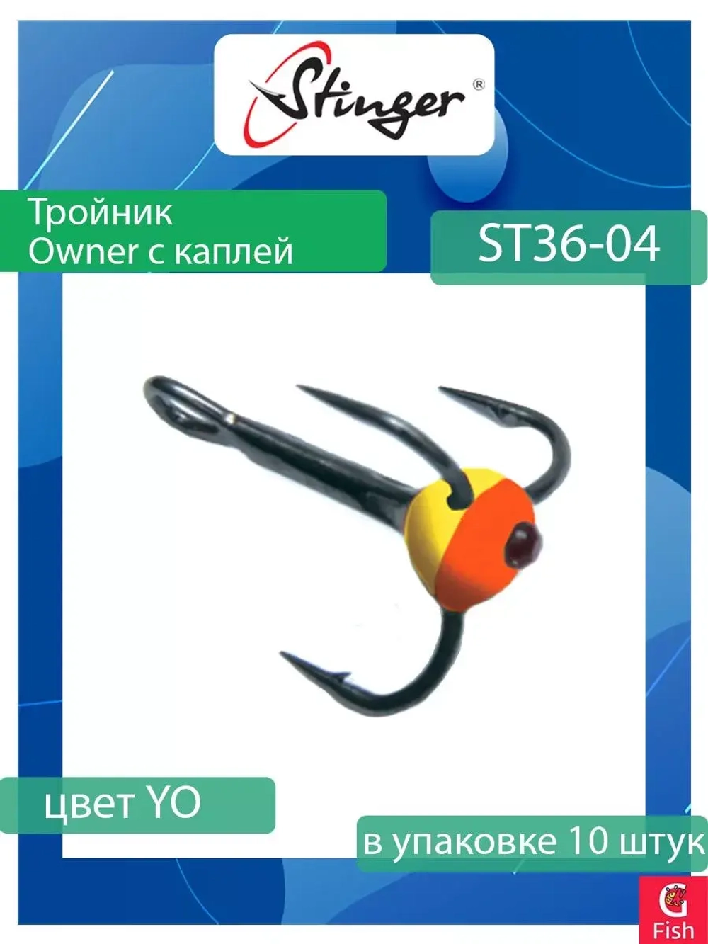 Крючки рыболовные PowerGrip STH-46TN, #1/0, (6шт), тройник