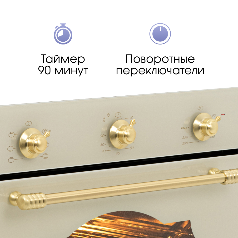 Электрический духовой шкаф Zigmund & Shtain E 161 X