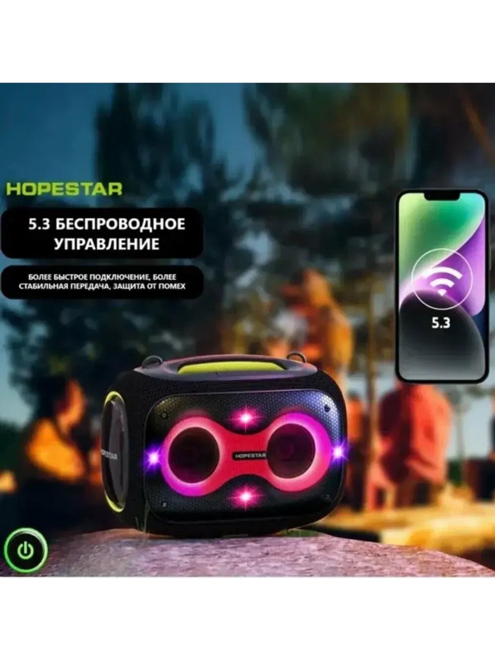 Портативная колонка Party Box 120W серый