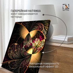 Картина интерьерная karTTina "Сознание", 50х70см 1шт.
