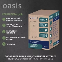 Накопительный электрический водонагреватель Oasis US-30