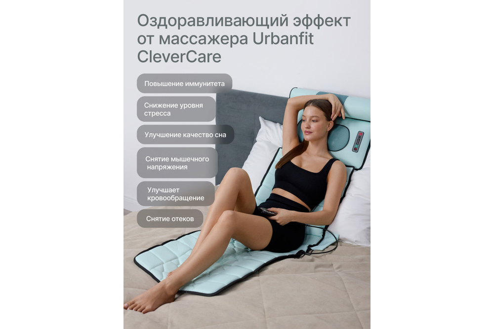 Матрас массажный с подушками CleverCare Silver Cloud, цвет голубой