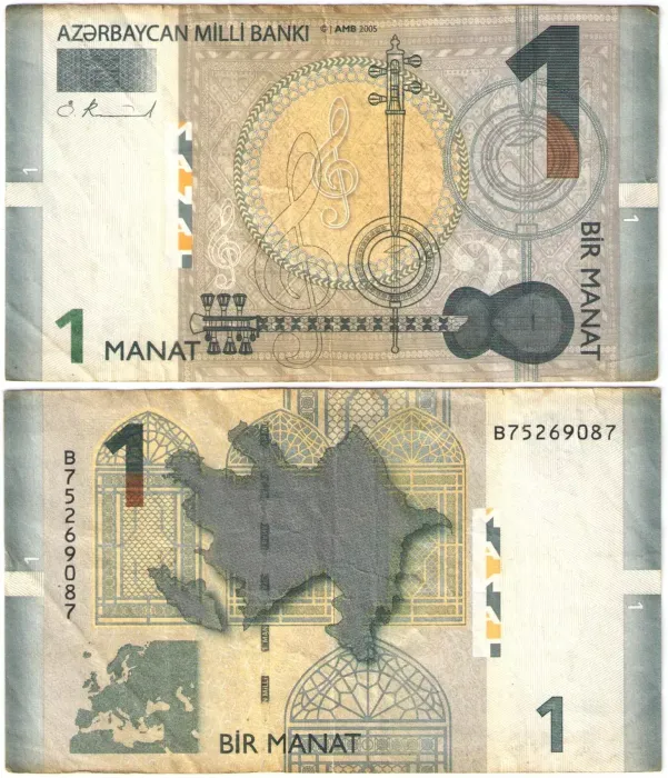 1 манат 2005 Азербайджан 1 манат 2005 Азербайджан