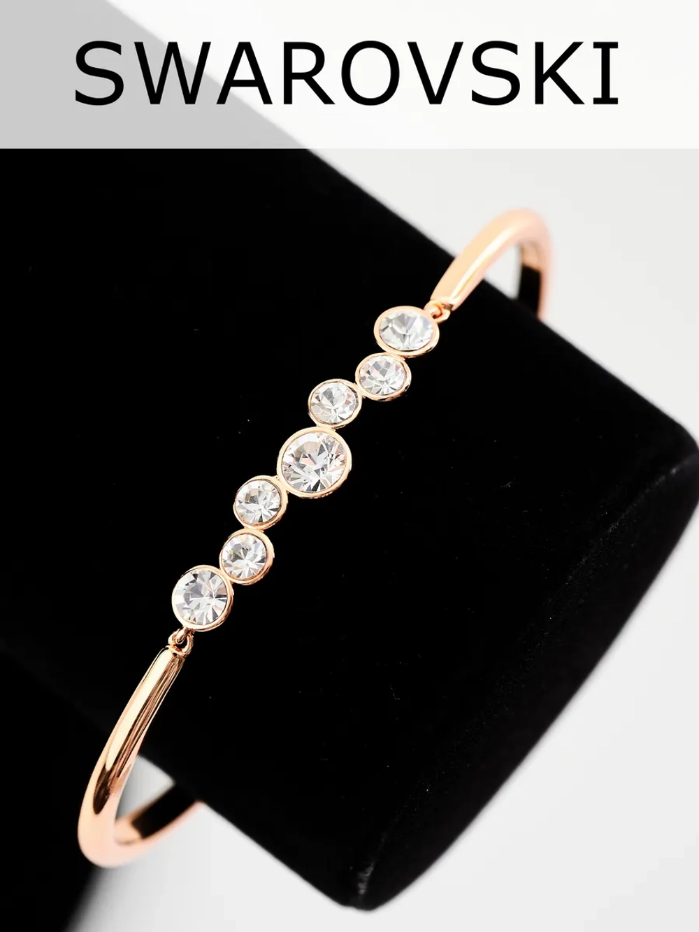 Жесткий браслет Эльза с белыми камнями Swarovski
