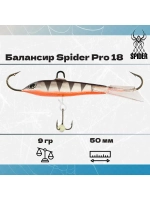 Балансир рыболовный Pro 18 9гр, 50мм, цвет 09