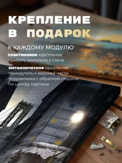 Картина Division 2 Darkness на стену 70х50 1 шт