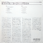 Cozy Powell / Octopuss (LP)