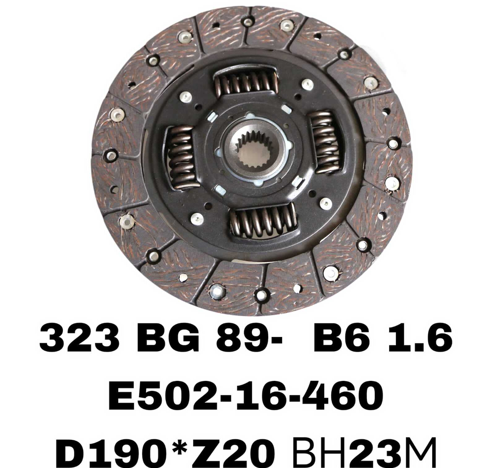 Диск сцепления ведомый E502-16-460 на Mazda 323BG 1.5L,1.6L,1.7D B6 89-94— купить в Алматы | ADAL AUTO
