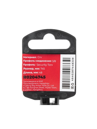 Головка 3/8" со вставкой TORX Security T45, L=48 мм на холдере Arnezi R0204745