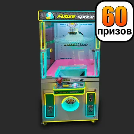 Призовой автомат прищепка «Нео космос»