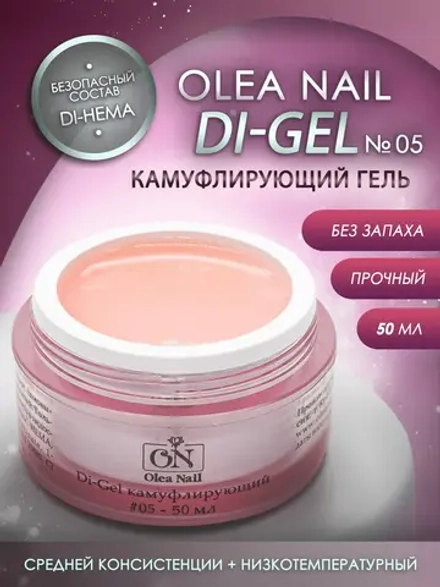 Гель для наращивания и моделирования ногтей