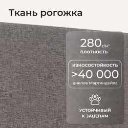 Кровать детская Аврора с подсветкой с сенсорной кнопкой