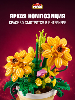 ZURU Max Конструктор 3д - Цветы в горшке. Игровой набор - Шар Сюрприз. Build More Premium Garden Building Bricks Collection. Игрушки для мальчиков, девочек и взрослых, 83183
