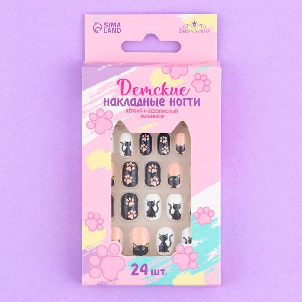 Детские накладные ногти «Черный котик», 24 шт.