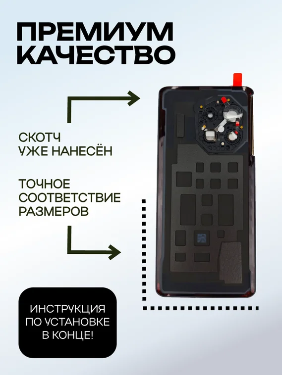 Задняя крышка для OnePlus 11T/ACE 2 Pro серая (Titanium Gray)