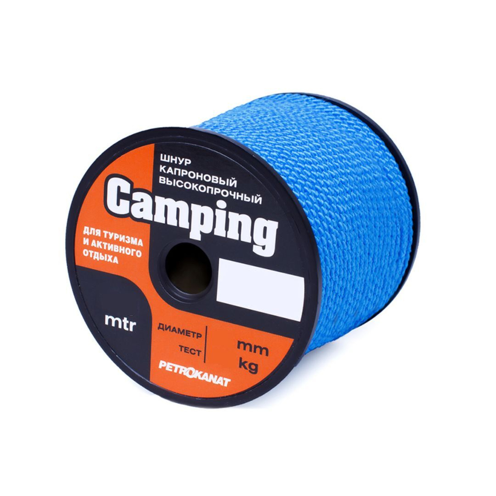 Шнур плетеный CAMPING 2,0 мм, 80 кг, 50 м, синий, катушка