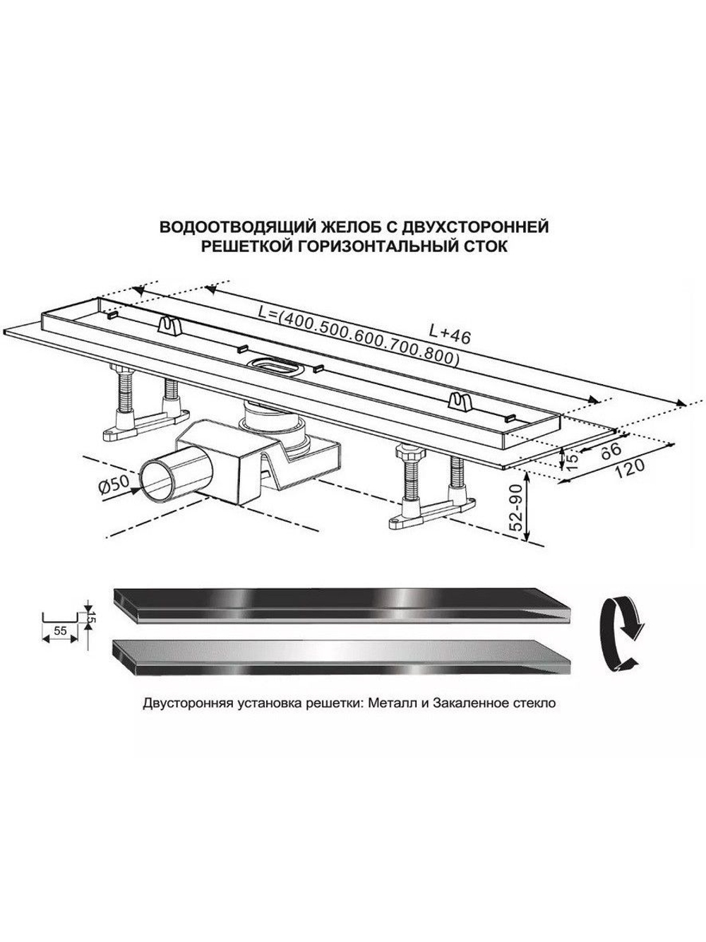 Водоотводящий желоб (трап) 400х70 (Белое глянцевое стекло Evolution Glass) ZSt.1133.4002Тра