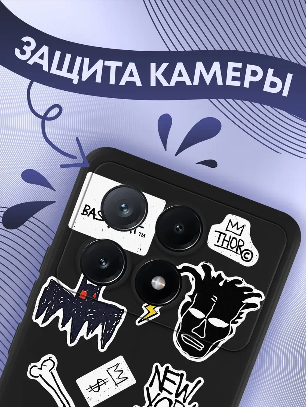 Чехол Xiaomi Poco X6 Pro с принтом