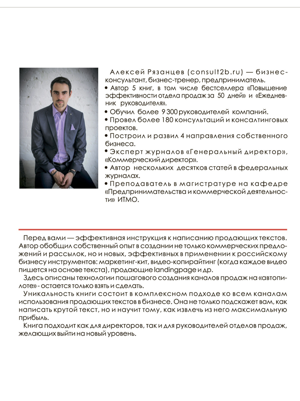 Продающие тексты, которые приносят максимальную прибыль без бюджета