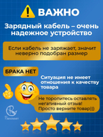 Зарядка PARASMART для смарт часов магнитная с адаптером полярности, кабель USB-A – 2 pin 2.50 мм (черный)