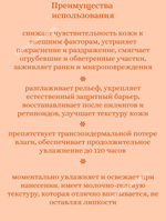 Барьерная ампула с чёрной соей и пантенолом 50 ml Round Lab Soybean Panthenol Ampoule
