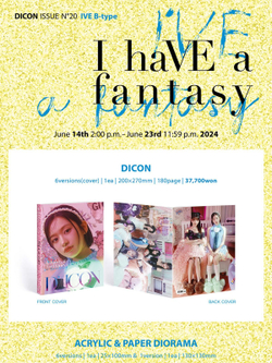 публикация DICON - IVE : I HAVE A DREAM, I HAVE A FANTASY VOLUME N 20 B Type
