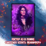The Witcher Краудфандинг