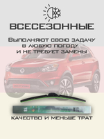 Щетки стеклоочистителя HUOYE Y8 600/400 мм на Nissan Frontier | Hook/J-Hook