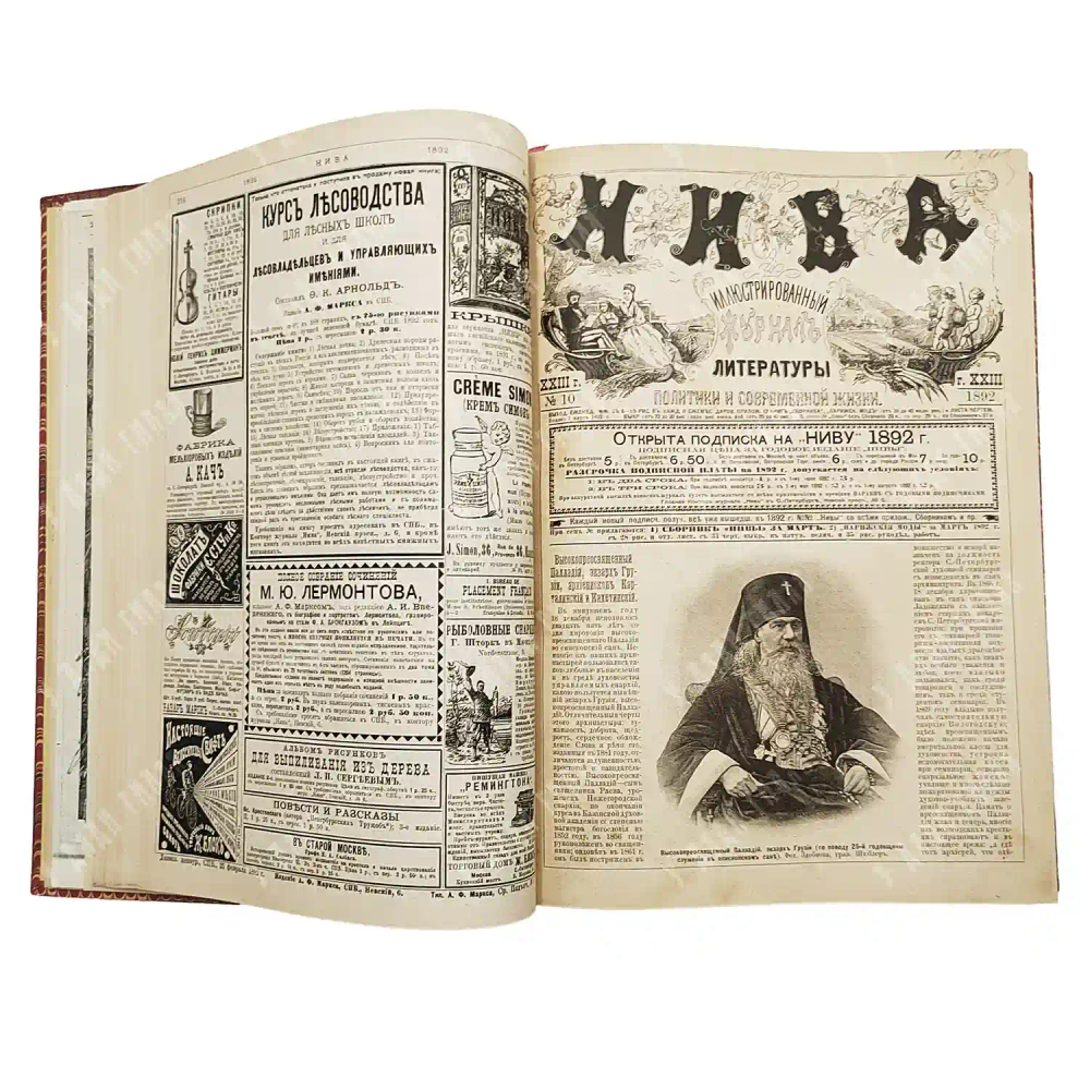 [Годовая подшивка] Нива: Иллюстрированный журнал. СПб.: Изд. А.Ф. Маркс. 1892