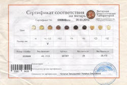 Браслет из натуральных камней мужской, бусины 10 мм. Браслет из янтаря мужской