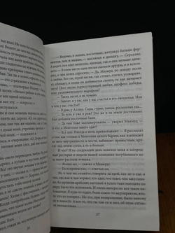 От застолья до похмелья. Русский взгляд на глобализм