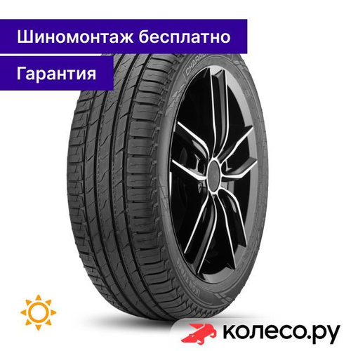 Character Aqua SUV 235/55 R20 102V