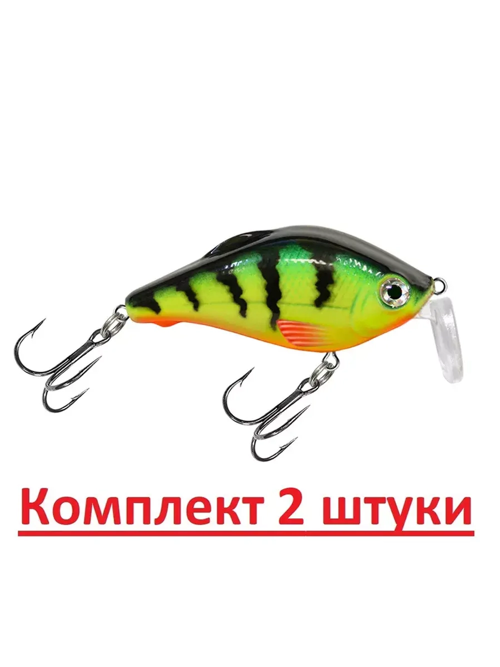 Воблер для рыбалки КАРАСЬ TW 50mm,