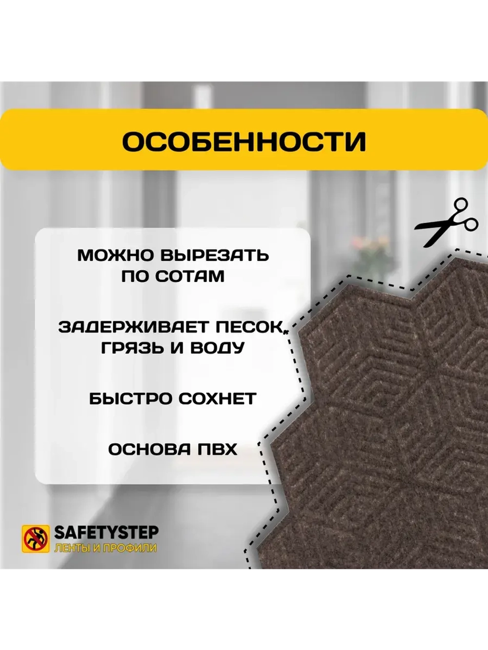 Коврик в прихожую придверный 80х120, Коричневый